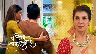 YRKKH Twist दादीसा को मिलेगा करारा जवाब Abhira और Armaan आएंगे करीब [upl. by Nnairb]