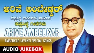 Arive Ambedkar  Ambedkar Jayanti  DrBRAmbedkarMukesh Janny Picchalli SrinivasChinthan Vikas [upl. by Noicnecsa588]