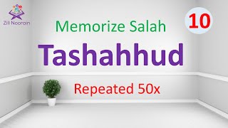 Tashahhud  50x Repeated  Memorize Salah 10 [upl. by Iover]