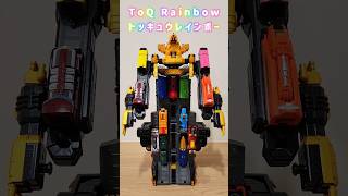 Ressha Sentai ToQger  ToQ Rainbow 【烈車戦隊トッキュウジャー トッキュウレインボー】toqger supersentaiseries [upl. by Saphra]