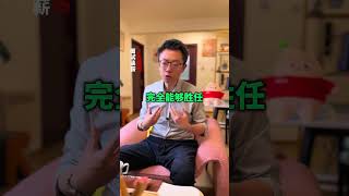 面试潜台词，你对薪资有什么要求？这么说offer就稳了！ 找工作 面试技巧 跳槽 招聘 公司 [upl. by Oys680]