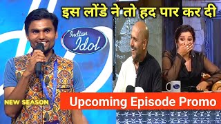 Indian Idol Season 15  Upcoming Episode Promo  Indian Idol 2024 Full Episode Today [upl. by Woehick]