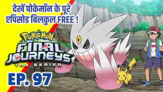 Pokemon Final Journeys Episode 97  Ash Final Journey  Hindi [upl. by Gilbertson583]