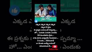 nenu lokalSahithisfamily7 lyrics songs [upl. by Hijoung521]