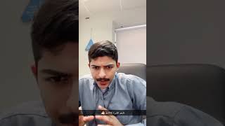 تغيير اسم المستخدم في سناب شات 2022  طريقة تغيير الاسم Snapchat [upl. by Sutphin805]