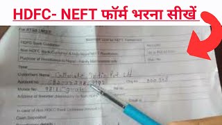 rtgs kaise karte hai  rtgs form filling sbi  sbi rtgs form fill  sbi neft form filling  rtgs sbi [upl. by Novrej]