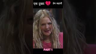 Movie Explain in Hindi film movieexplaination moviereview [upl. by Isabea]