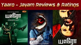 Yaaro  Reviews amp Ratings  Jayam Reviews [upl. by Jauch]