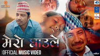 Mero Ghaule  Prakash Saput Bal Krishna Oli  Satya Raj Acharya  New Nepali Song 2023 [upl. by Glassco790]