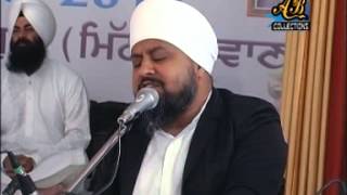 Reham Teri Sukh Paya By Bhai Onkar Singh Ji Una Sahib Wale [upl. by Akeme]