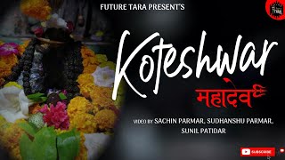 KOTESHWAR MAHADEV TEMPLE  KOD  DHAR  MADHYAPRADESH  INDIA  CINEMATIC TRAVEL VIDEO [upl. by Willing]