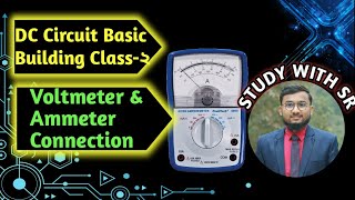 Voltmeter Ammeter connection অ্যামিটার কেন সিরিজে সংযোগ করা হয়  measurements electronics DIY [upl. by Yank]