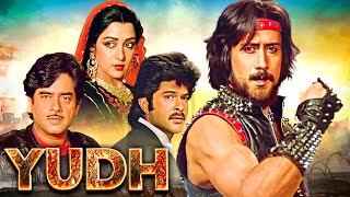 YUDH  Classic in Hindi Movie  Jackie Shroff Anil Kapoor  Shatrughan Sinha Hema Malini [upl. by Aniara]