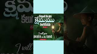 unnatha sthalamulalo nanu nadipinche [upl. by Yenor112]