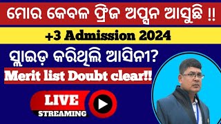 ମୋର ଖାଲି ଫ୍ରିଜ ଅପ୍ସନ ସୋ କରୁଛି  ll 3 admission 2nd merit list 2024 news ll plus 3 slide up process [upl. by Ormond798]