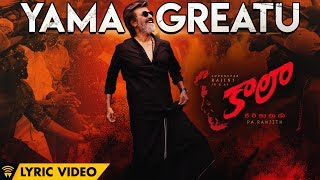 Yama Greatu  Single  Kaala Telugu  Rajinikanth  Pa Ranjith  Santhosh Narayanan  Dhanush [upl. by Nigel]