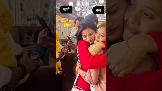 रानी बेटी चली ससुराल viralvideos trending viralshort love nanad [upl. by Morven]