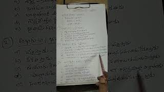 SCIENCE METHODOLOGY NOTES TETampDSC SCIENCE PAPER 1 METHODOLOGYభావావేశరంగం లక్ష్యాలుస్పష్టీకరణలు [upl. by Ycrep]