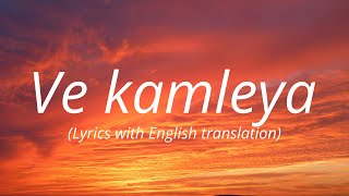 Ve kamleya   Female Version  lyrics with English translation  Asees version [upl. by Eeresid335]