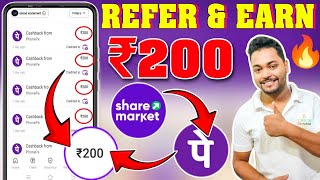 Share Market App Refer And Earn By PhonePe 🔥 Earn ₹200 Per Refer Directly Into PhonePe  New App [upl. by Anrim]