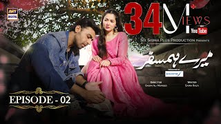 Mere HumSafar Episode 2 Subtitle Eng 6th Jan 2022  ARY Digital Drama [upl. by Iek]