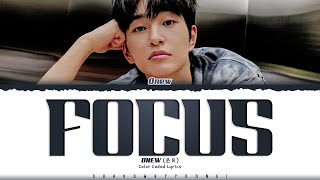 ONEW Focus Lyrics 온유 Focus 가사 Color Coded HanRomEng  ShadowByYoongi [upl. by Phila]