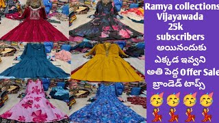 ramyacollections Vijayawada25k subscribers అయినందుకు అదిరిపోయే సూపర్ ఆఫర్ సేల్ 💃🥳🥳 [upl. by Letnuahs]