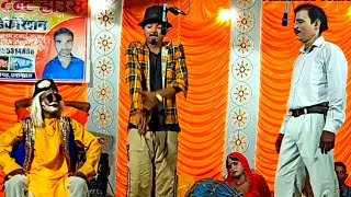 Kulta nari napunsak pati urf daku dilawar singhसोहन लाल की नौटंकीNautanki comedy [upl. by Hatch468]