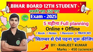 नवंबर से पढ़कर बोर्ड परीक्षा में 95 मार्क्स कैसे लाये   BOARD EXAM 2024 TOPPER KAISE BANE [upl. by Yardna]