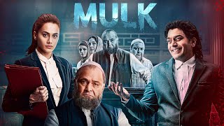 Mulk Full Movie  Rishi Kapoor Taapsee Pannu Ashutosh Rana Prateik Babbar  Courtroom Thriller [upl. by Marucci]