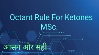 Octant Rule For Ketones MSc [upl. by Wernda]