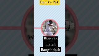 Ban vs Pak  Test match won the Ban beat Pak [upl. by Goodwin357]