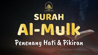 AlQuran Sebelum Tidur  Surah AlMulk Suara Yang Sangat Sangat Indah Menyejukkan Hati dan Pikiran [upl. by Brockwell470]