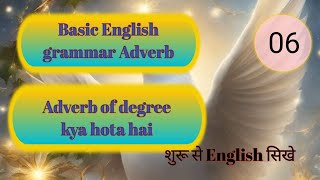 Adverb of degree kya hota hai basic English grammar kaise sikhe suru se English kaise sikheenglish [upl. by Jehovah143]