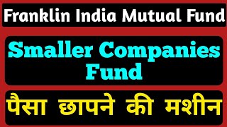 Franklin India Smaller Companies Fund  Franklin India Smaller Companies Fund review  smallcapfund [upl. by Ilil]