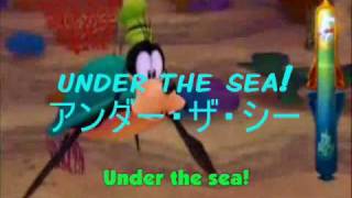 KH 2 Under the Sea Japanese w ALL Possible Lyrics [upl. by Sanoy817]