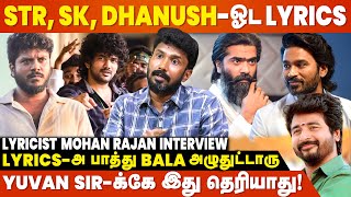 என் மூணு முக்கியமான Songலயும் தலைவன் Anirudh தான்  Lyricist Mohan Rajan Interview  Naan Gaali [upl. by Eentrok655]