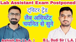 Lab Assistant 2022 Exam Postponed  Lab assistant 2022 [upl. by Llertrac345]