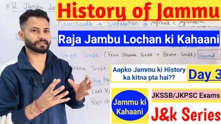 Raja Jambu Lochan ki Kahaani  History of Jammu 🔥🔥 Part 3  Beginning of Jammu  JKSSBJKPSC Exams ✔ [upl. by Huskamp690]