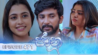 Jaanu  Episode 471  20241213  ITN [upl. by Yonatan]