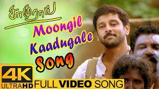 Vikram Songs  Moongil Kaadugale Video Song 4K  Samurai Tamil Movie  Harris Jayaraj [upl. by Menzies287]