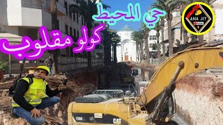 ساحة روسيا و محج بروكسيل و إعادة البنية التحتية الشاملة الرباط حيالمحيط [upl. by Neiv42]