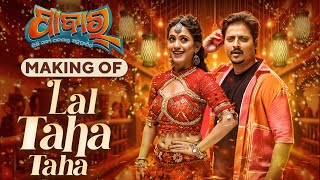 ଲାଲ୍ ଟହ ଟହ  Making of Lal Taha Taha  Pabar  Mantu  Aseema  Babushaan  Elina  OdiaSong [upl. by Naginnarb375]