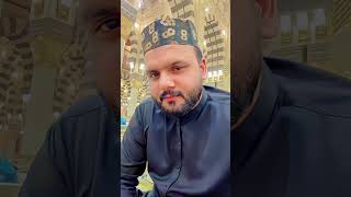 New Naat 2024  Meri Ulfat Madinay Se  Muhammad Shahbaz Qadri  Official Video [upl. by Utas]