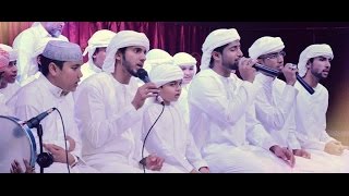 BURDA MAJLIS 2016  DUBAI SKSBV  قصيدة البردة [upl. by Durarte]