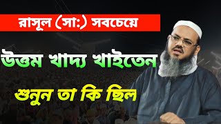 মুফতি ফয়জুল করিম ওয়াজ। এই বছরের নতুন ওয়াজ। Mufti Faizul Karim Chormonai huzoor [upl. by Alebasi]