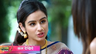 Agnisakshi Update Jeevika Fasi Rajnandini Ke Plan Mein Satvik Nikalega Jeevika Ko Ghar Se Bahar [upl. by Aiceila67]