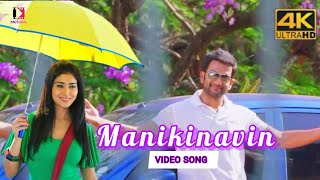 Manikinavin4K video SongPokkirirajaPrithvirajShriya sharan [upl. by Giovanni175]