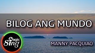 MAGICSING Karaoke MANNY PACQUIAO  BILOG ANG MUNDO karaoke  Tagalog [upl. by Giess]