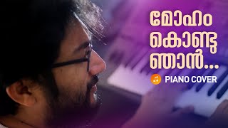 Moham Kondu Njan  Malayalam Piano Cover by Jerin George [upl. by Devona372]